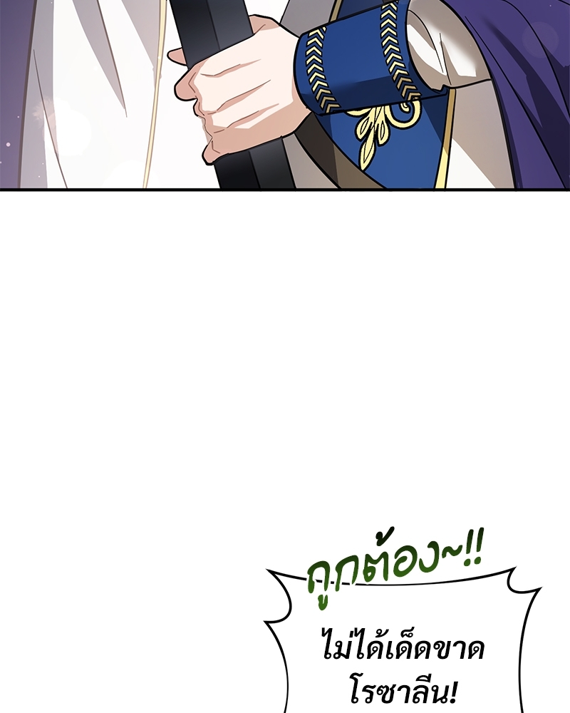 Shadowless Night 20 (11)